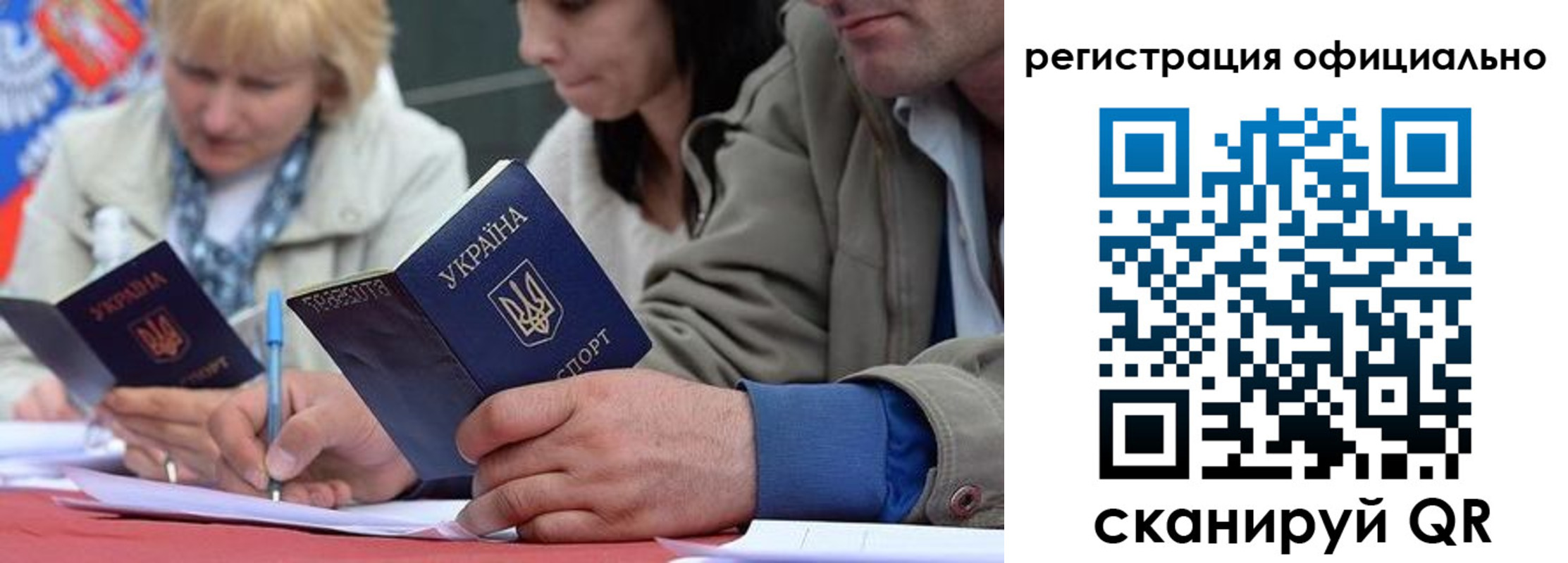 временная регистрация гарантия в Давлеканово