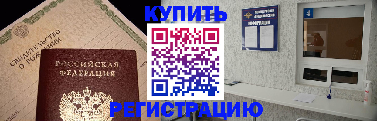 регистрация для дет. сада в Давлеканово
