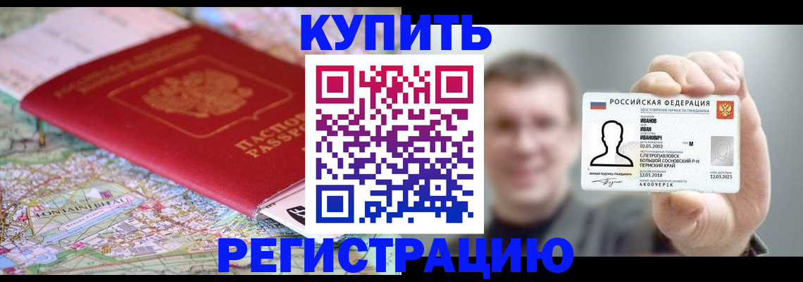 найти адрес прописки в Давлеканово