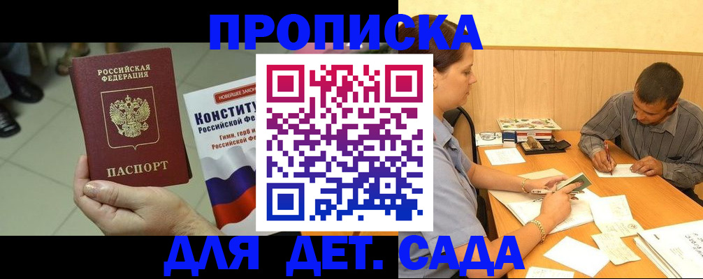 регистрация в Давлеканово